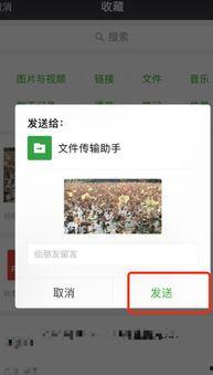 视频太大怎么发送微信,微信高效概述制作指南