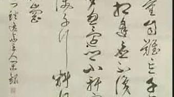 杨淑芬书法讲座视频50,深入浅出解读书法艺术之美