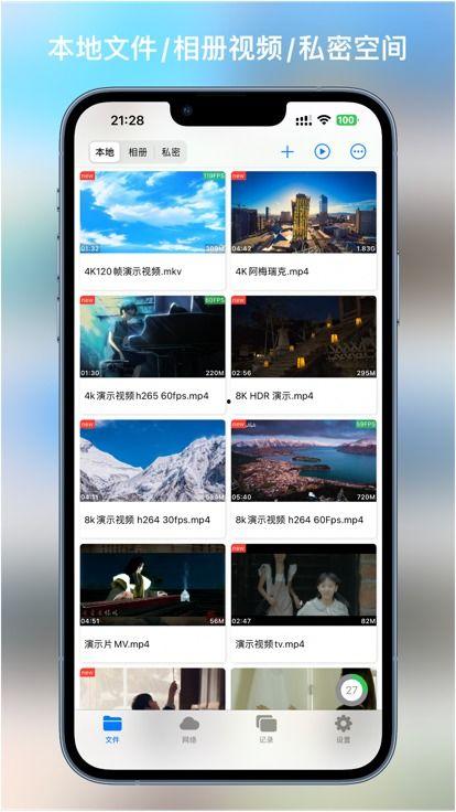 曼丁哥可播放视频,探索非洲音乐的灵魂与魅力