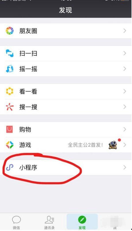 朋友圈视频可以发几秒,一瞬光影，尽展精彩瞬间