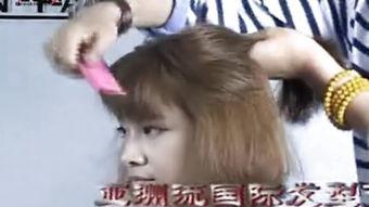 烫发教学视频完整版