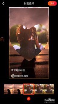 怎么上火山视频,揭秘火山视频的魅力与奥秘