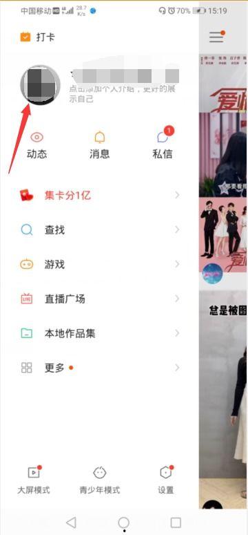 怎么删除快手视频,轻松掌握删除技巧