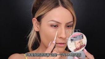 怎样打粉底视频教程,跟随视频教程打造完美妆容