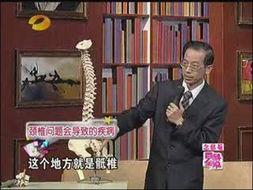 谢庆良整脊视频 高清,揭秘高效脊椎矫正技巧