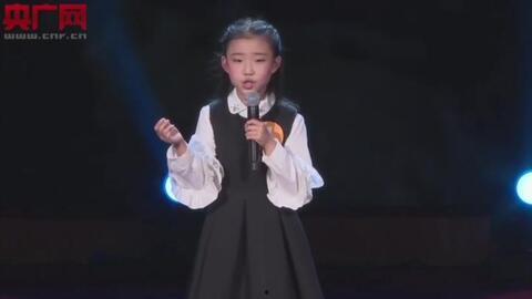 夏青杯福妮儿朗诵视频,声情并茂，演绎经典