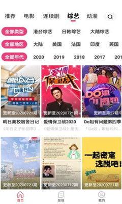 亚洲视频大全在线观看,海量精彩内容，一键在线观看